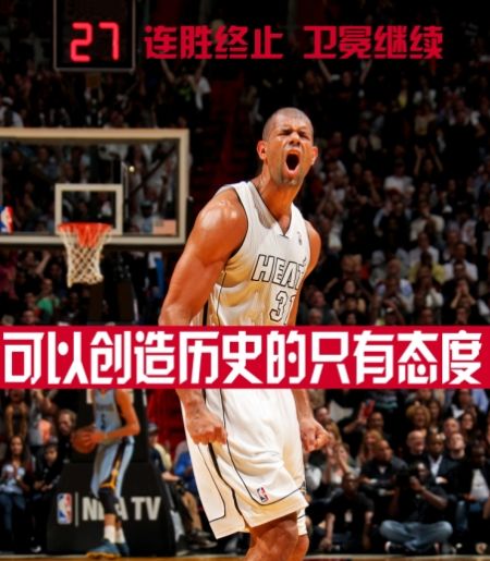 27连胜足够伟大 热火下个目标:捍卫冠军定律_