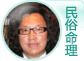 海神大师