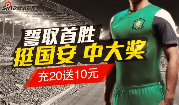 Ͷע�ǹڣ�����ʤ��1.47 ��20��10Ԫ