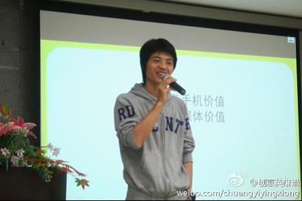 张向东:既不向东,也不朝西