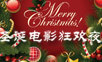 ʥ����Ӱ��ҹ