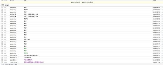 <em>狮子女</em>与<em>水瓶男</em>的《致青春》_新浪视频_新浪
