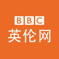 BBCӢ