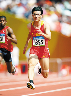 创历史·重庆晨报数字报__2008奥运站_新浪网