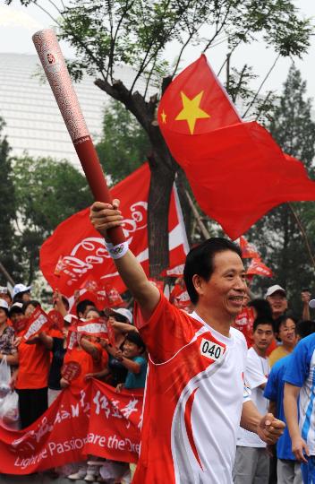2008北京奥运会火炬手图片