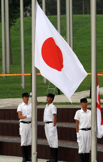 日本国旗 人像图片