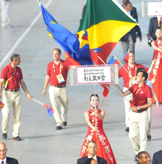 图文-北京奥运会运动员入场式 列支敦士登代表团
