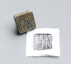 曹休墓:研究三国史的一把标尺