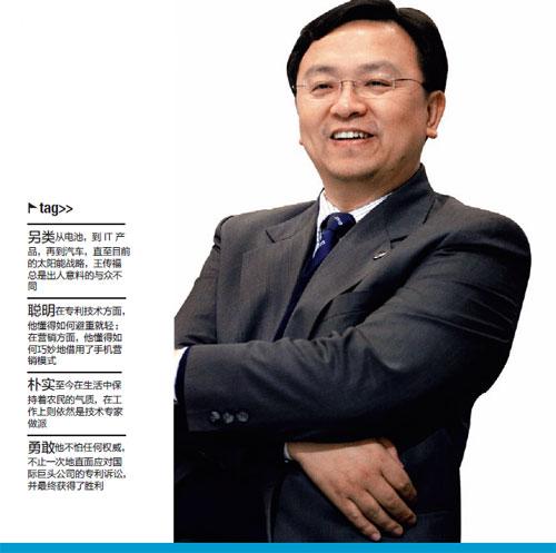 比亚迪王传福:山寨式创新