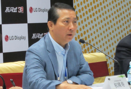 图为:lg display社长权映寿