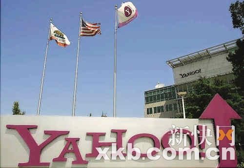 马云首次表态 阿里巴巴欲收购雅虎