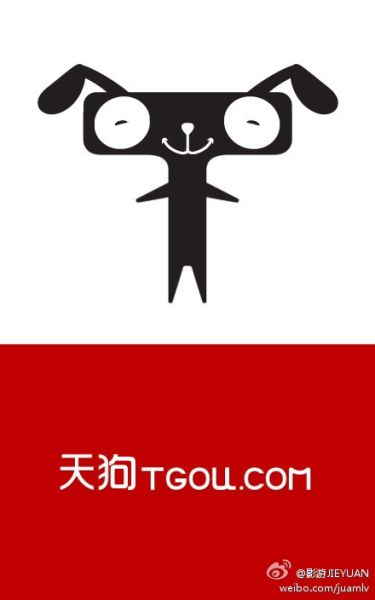 阿里CMO笑称天猫Logo像马云 网友群起恶搞(组图)_互联网_科技时代_新浪网