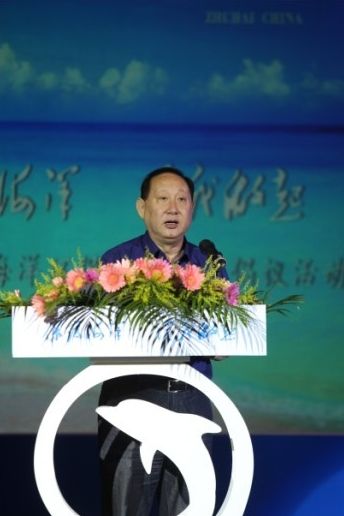 珠海市海洋农渔与水务局局长郭仲秋讲话