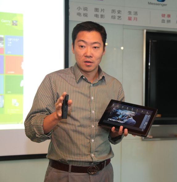 MSN中国布局新时期数字营销_互联网_科技时代_新浪网