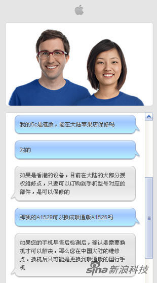 11月25日下午消息,苹果汇今日与苹果官方客服取得联系,确认港版iphone