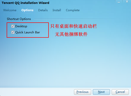 0",安装无一款捆绑软件