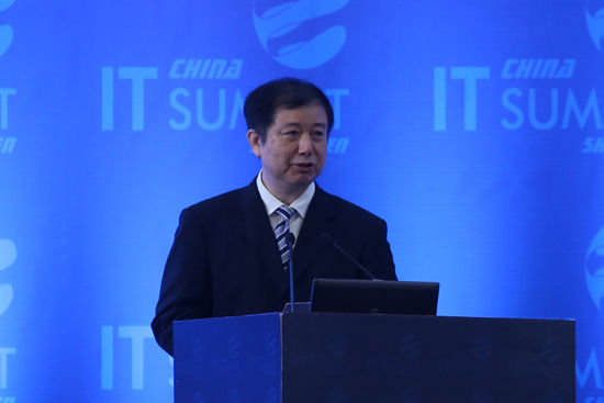 图文:工信部副部长刘利华致辞