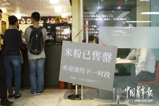 北大硕士卖米粉:不要拿互联网思维说事|互联网思维|米粉_互联网_新浪