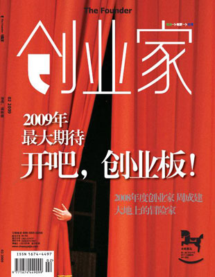 采访/本刊记者 白明婷 丁晓磊 胡宇萌 崔丹 邵帅 文/本刊特约