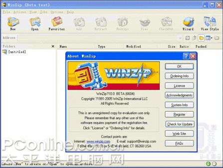 两种版本区分:winzip 10火热出炉(图)