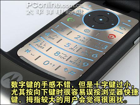 摩托罗拉k3(摩托罗拉K30手机价格)