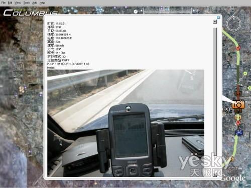 gps定位装备探险家v900详细实战测评8