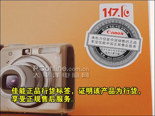 购机宝典佳能a1000is开箱验机指南