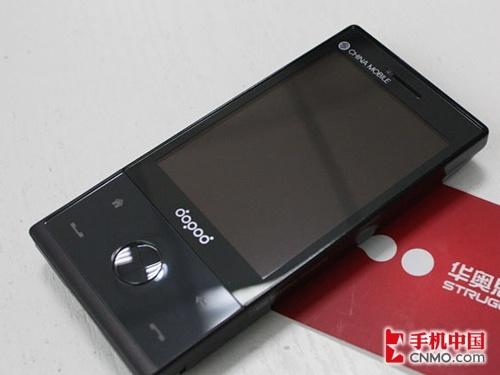 内外兼修 多普达绝美钻石机s900新低价