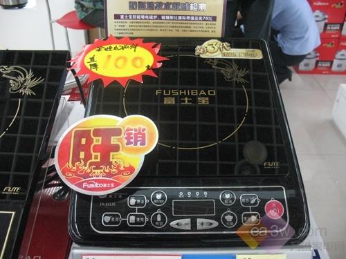 富士宝p217c电磁炉
