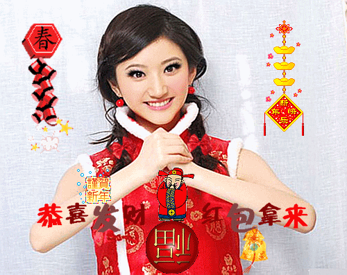 巧用美图秀秀 打造闪闪新年祝福(6)