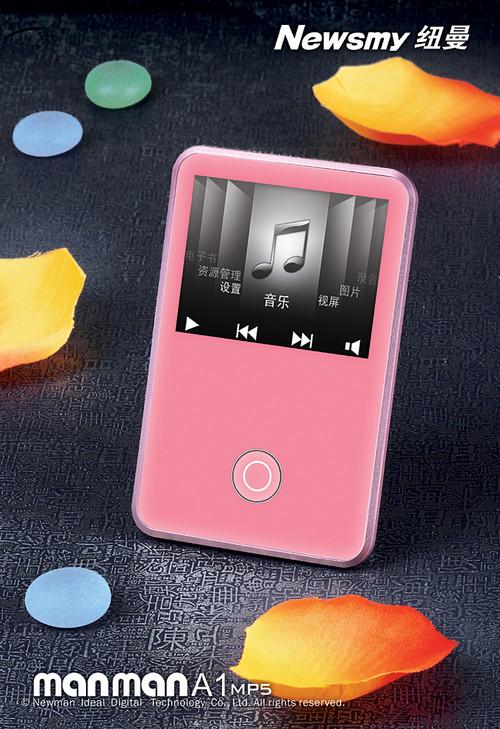 解码高清挑战苹果 近期mp3/mp4上市新品(2)