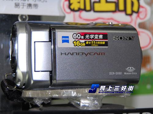 60倍光变闪存dv 索尼sx60e售价仅2839元
