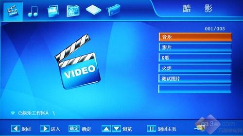 酷影选项菜单酷乐选项菜单创维26l03hr液晶电视可以播放mp3格式的音乐