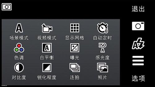 深度解密s60触摸机皇!诺基亚n97评测下篇