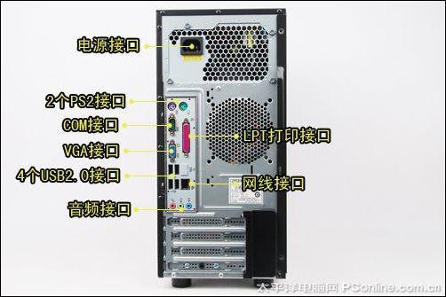 延续沉稳路线 方正文祥e520商台评测(2)