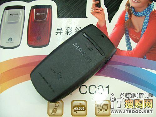 共同见证奥运 三星翻盖cc01市售280元