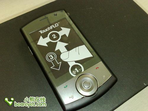 htc p3650已跌至2k关口
