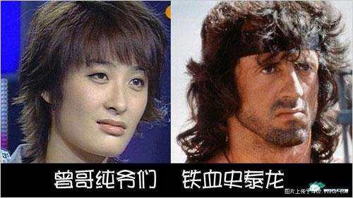 曾哥真汉子 从曾哥成名看成功lcd必修技