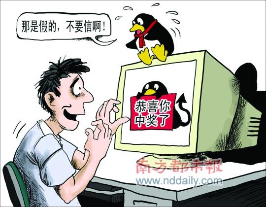 qq申诉身份证号码格式