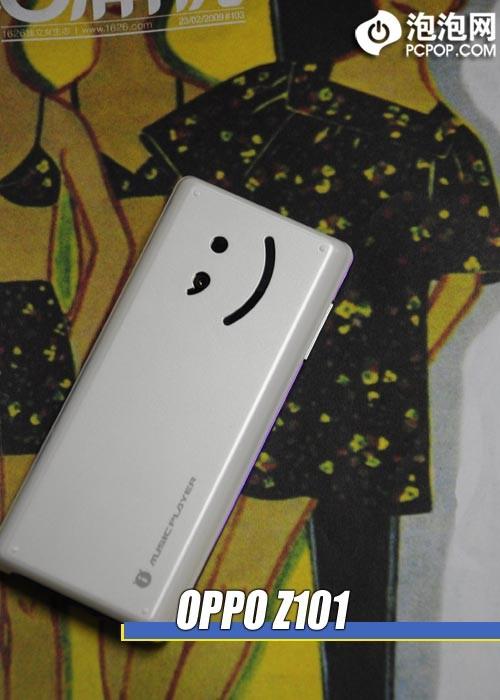 只在网络销售 oppo笑脸二代z101评测(9)_手机_科技时代_新浪网