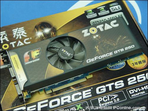 逆势促销 1g索泰gts250疯甩899送背包