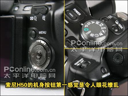 15倍光变长焦相机 索尼h50首发评测(3)