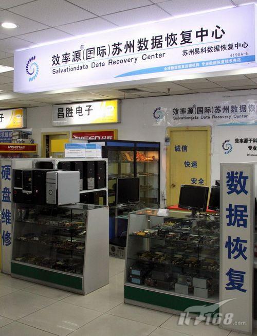 移动硬盘数据恢复：你身边的隐形守护者