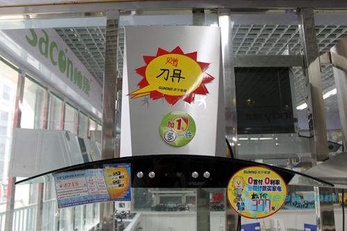 华帝油烟机cxw-200-e805az特价2480元