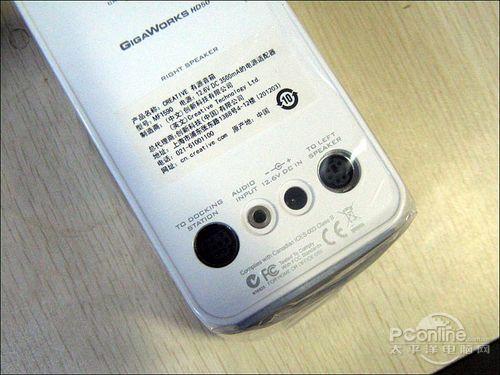 典雅唯美 创新hd50音箱降价还送高档耳机