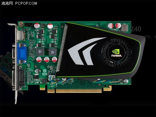树显卡品质标杆公版gt240怎样炼成的