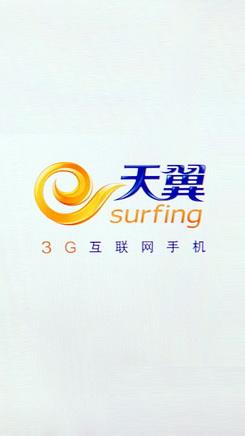 天翼3g双网双待 摩托罗拉xt800评测(4)