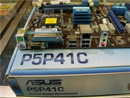 支持ddr23内存华硕新p41上市售599