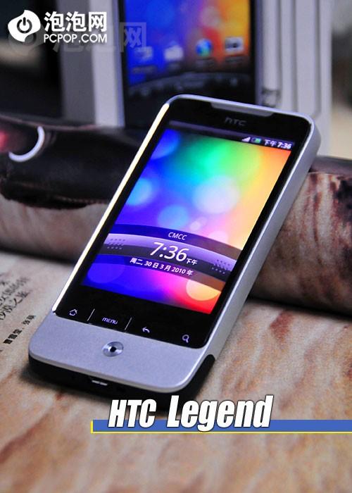 一體式全金屬機身 htc legend美圖秀