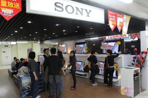 索尼电视销售区